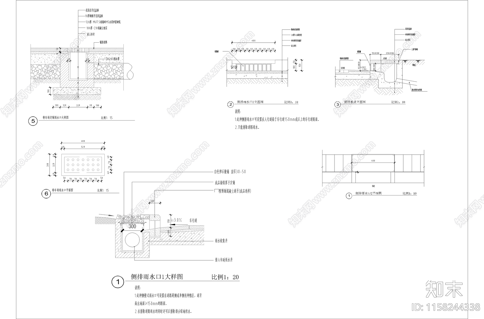 点排cad施工图下载【ID:1158244338】