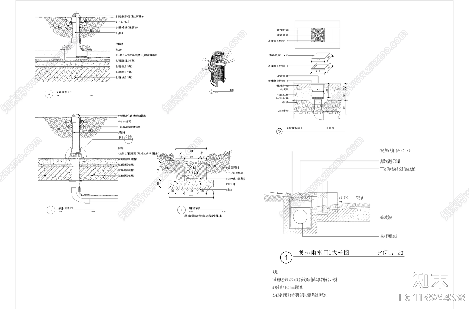 点排cad施工图下载【ID:1158244338】