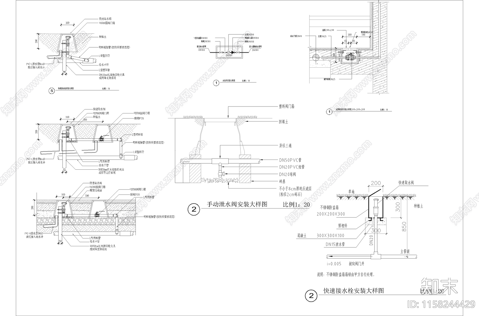 给排水节点标准大样图cad施工图下载【ID:1158244429】