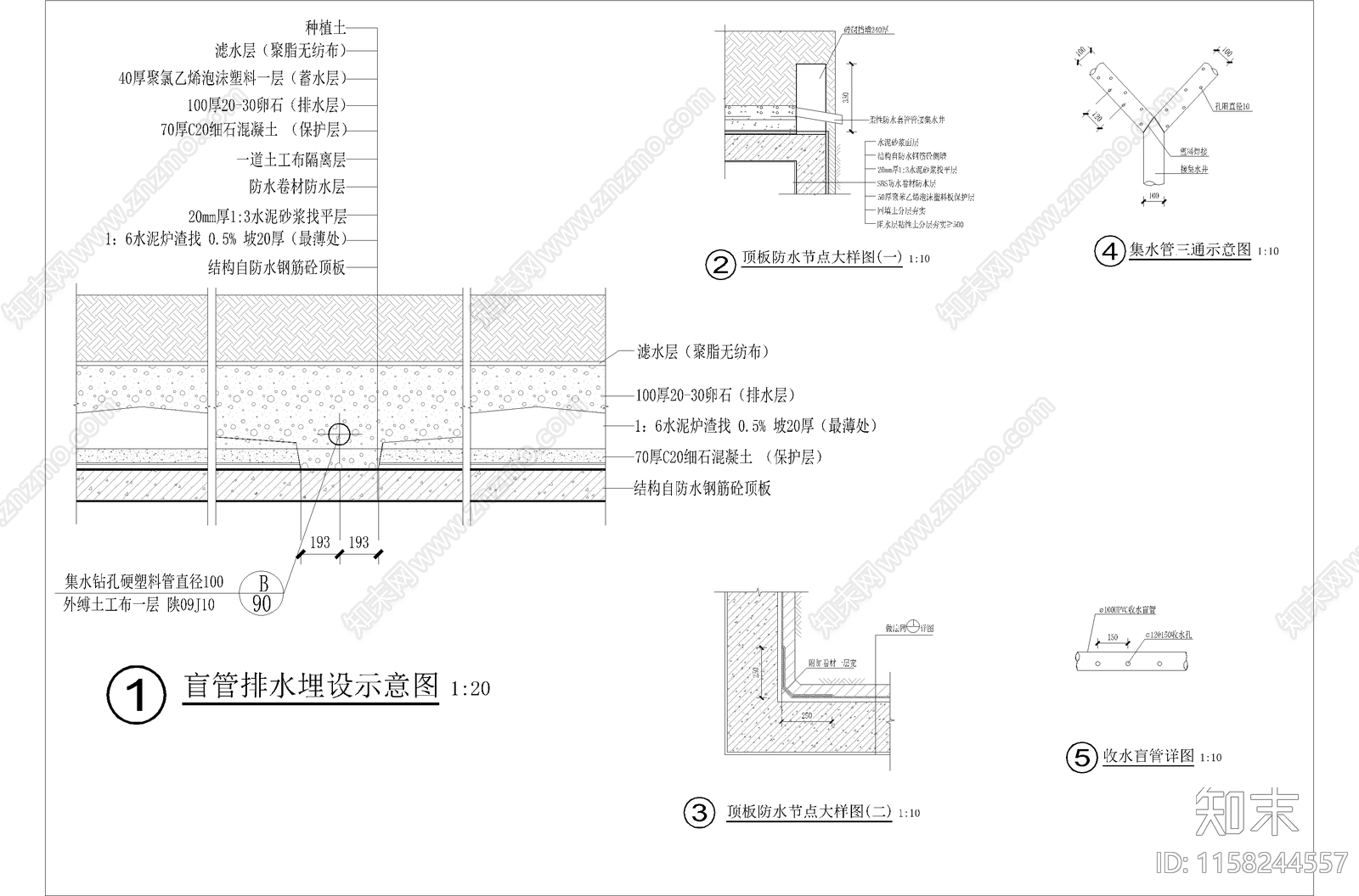 结构板排水cad施工图下载【ID:1158244557】