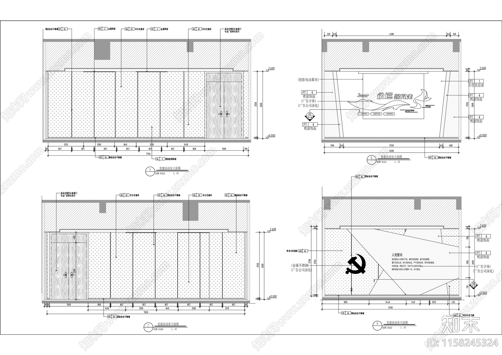 保护中心办公室室内装cad施工图下载【ID:1158245324】