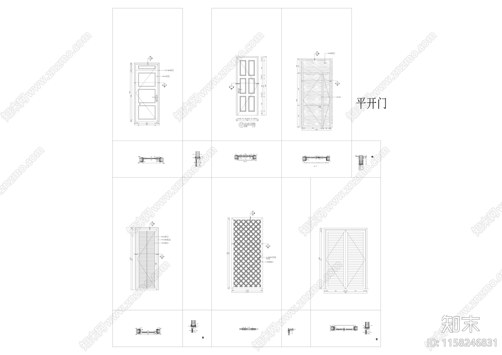 平开门节点详图施工图下载【ID:1158246831】