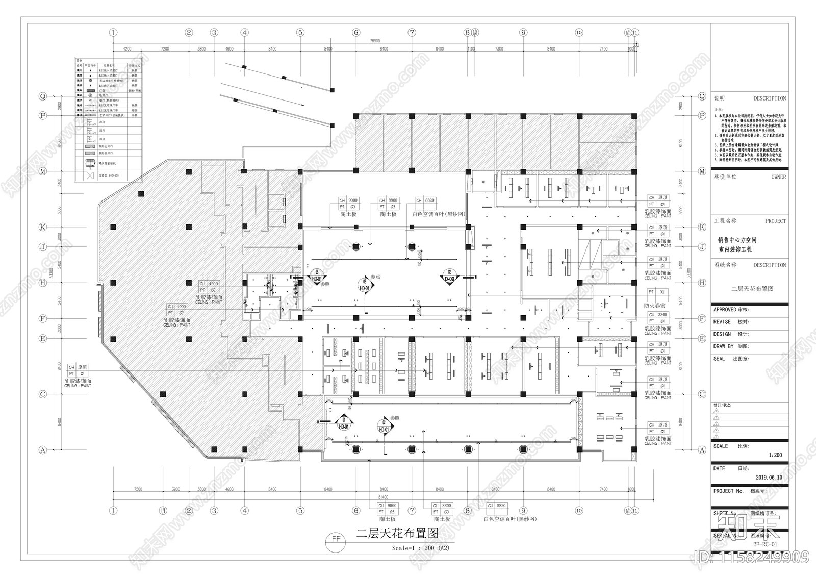 3000平方售楼中心装cad施工图下载【ID:1158249909】