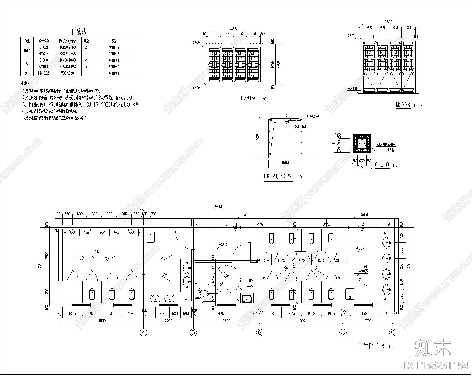 新中式商业办公楼cad施工图下载【ID:1158251154】