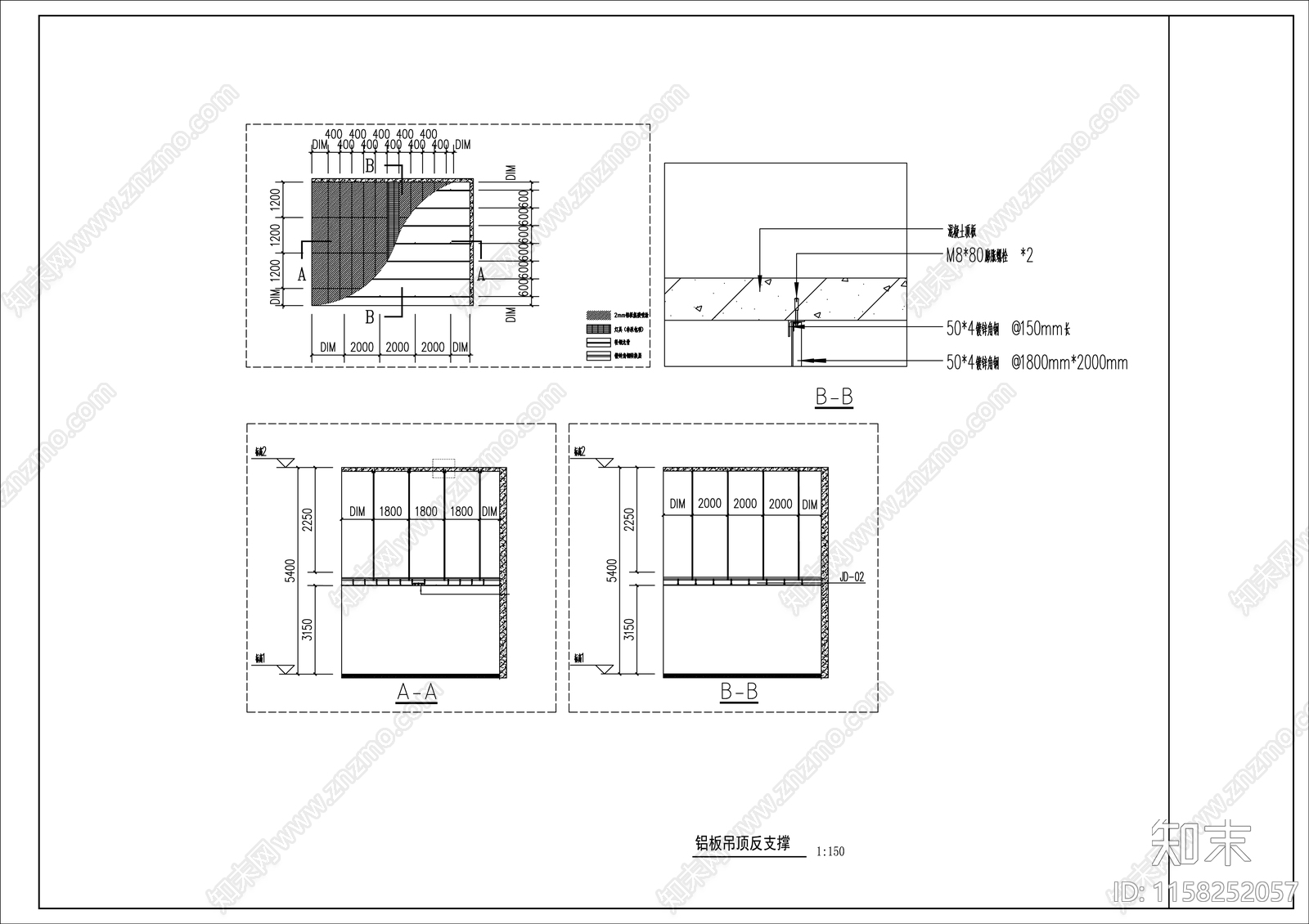 铝板吊顶反支撑节点大样图施工图下载【ID:1158252057】