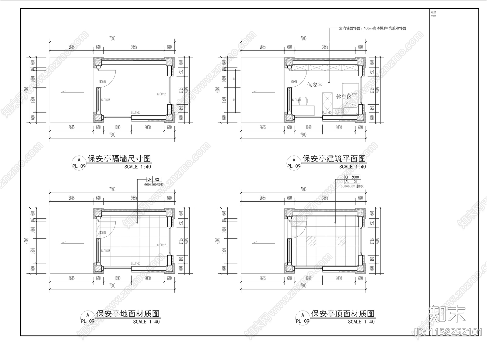 门岗保安亭做法详图cad施工图下载【ID:1158252101】