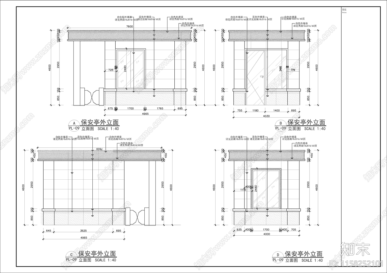 门岗保安亭做法详图cad施工图下载【ID:1158252101】