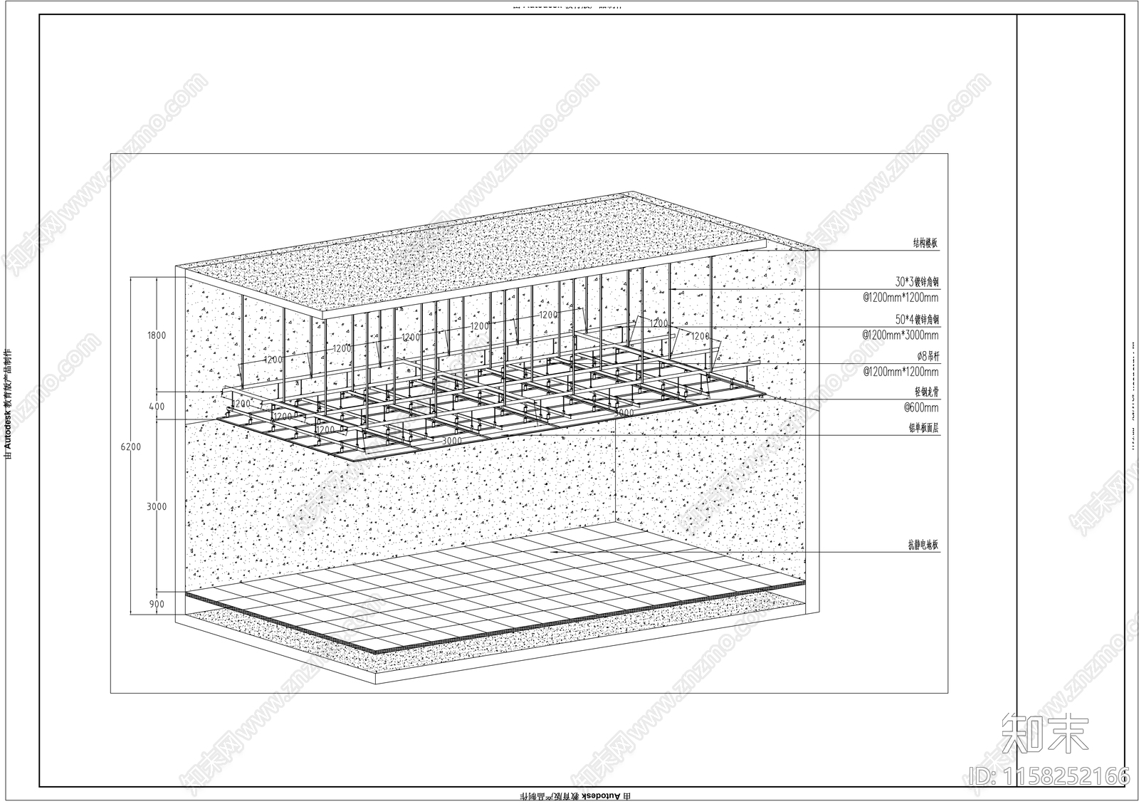 石膏板吊顶转换层大样节点图施工图下载【ID:1158252166】