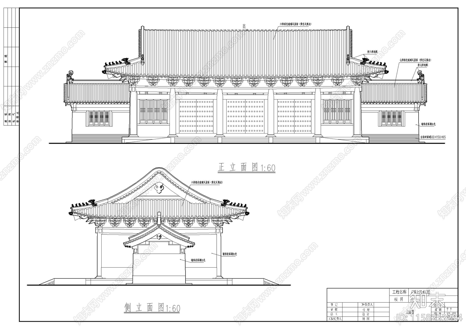 清明上河园大门cad施工图下载【ID:1158253294】