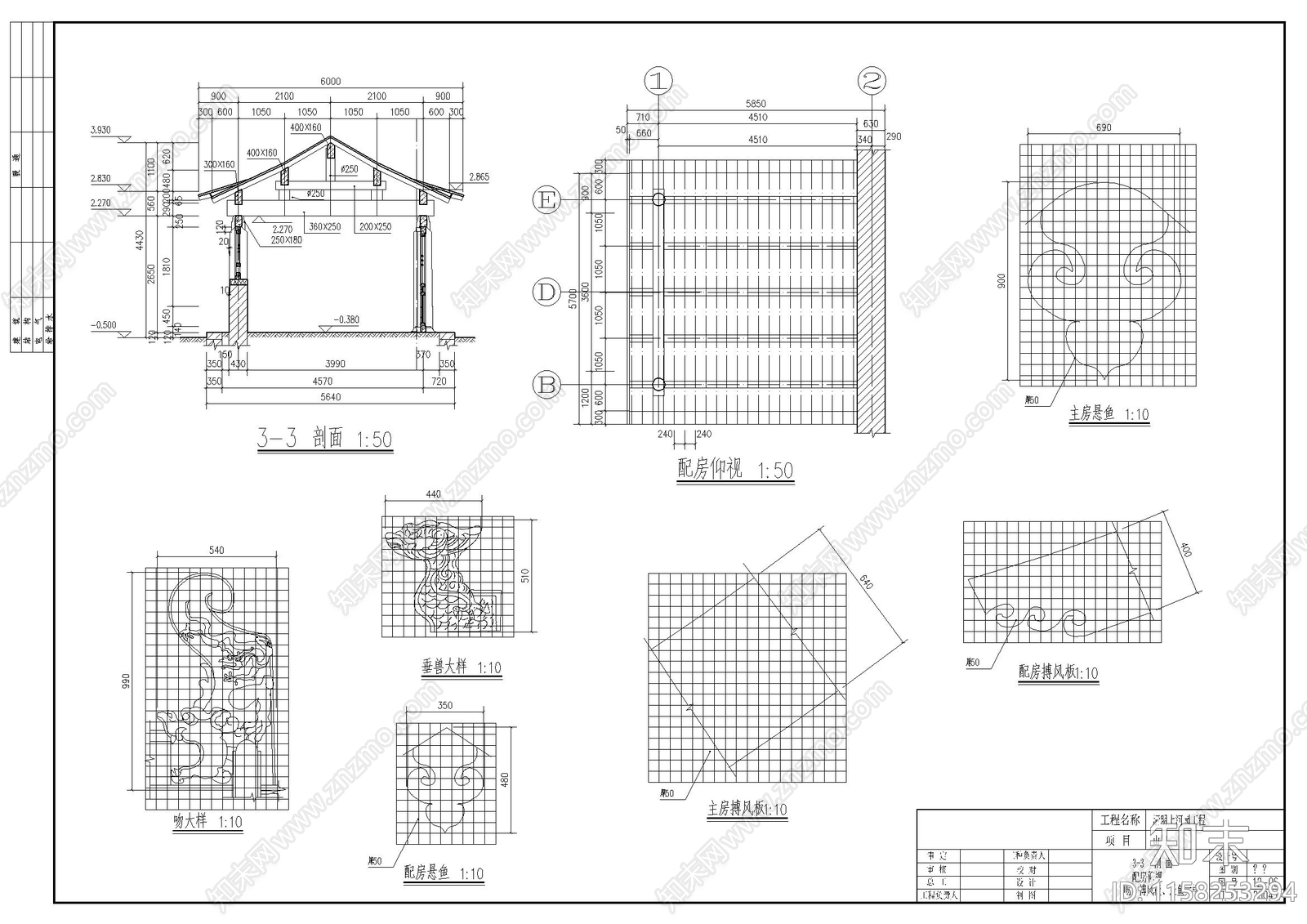 清明上河园大门cad施工图下载【ID:1158253294】