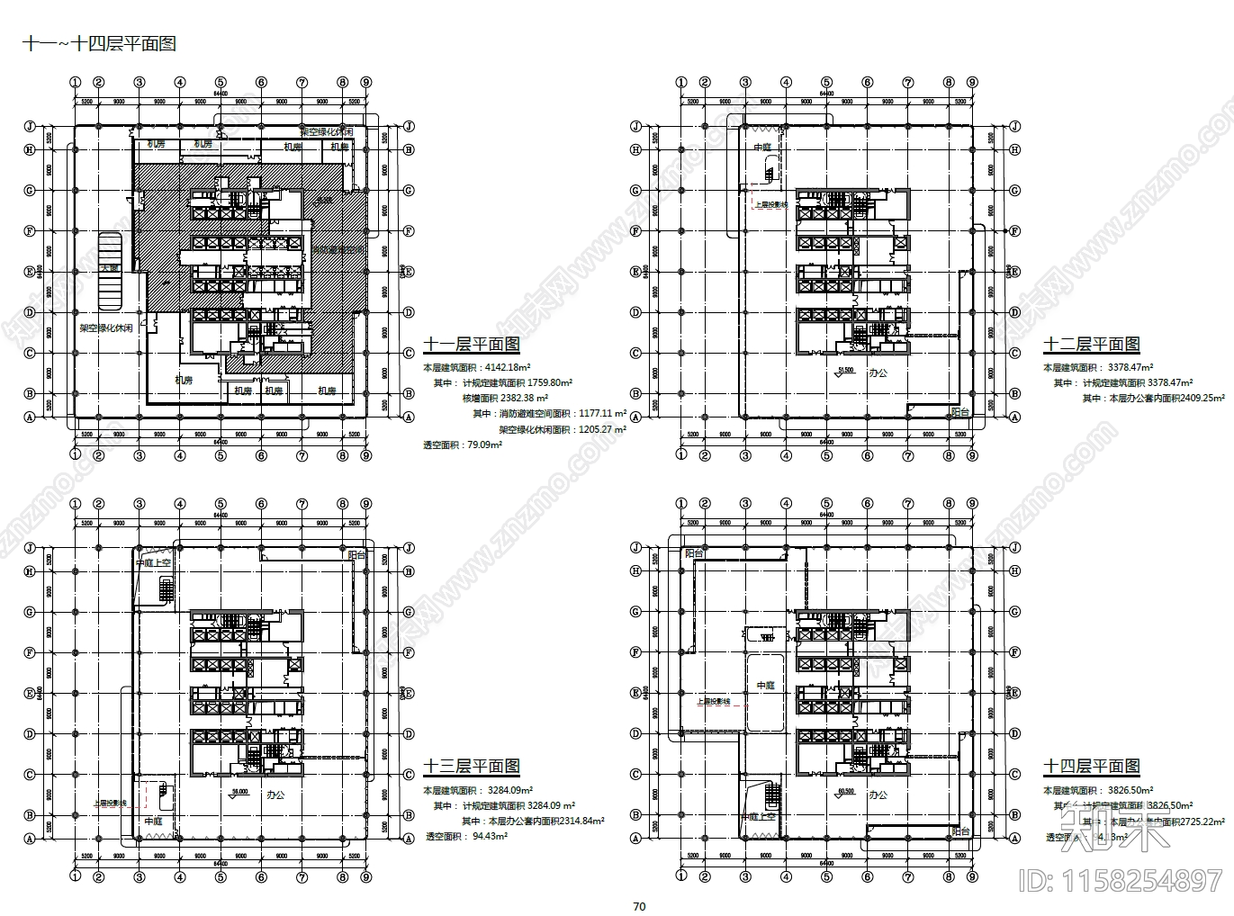 现代SOM深圳腾讯微信微众银行大厦总部办公楼方案文本下载【ID:1158254897】