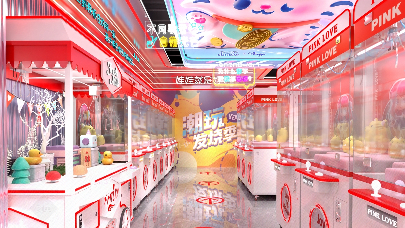 现代娃娃机店3D模型下载【ID:1158256492】