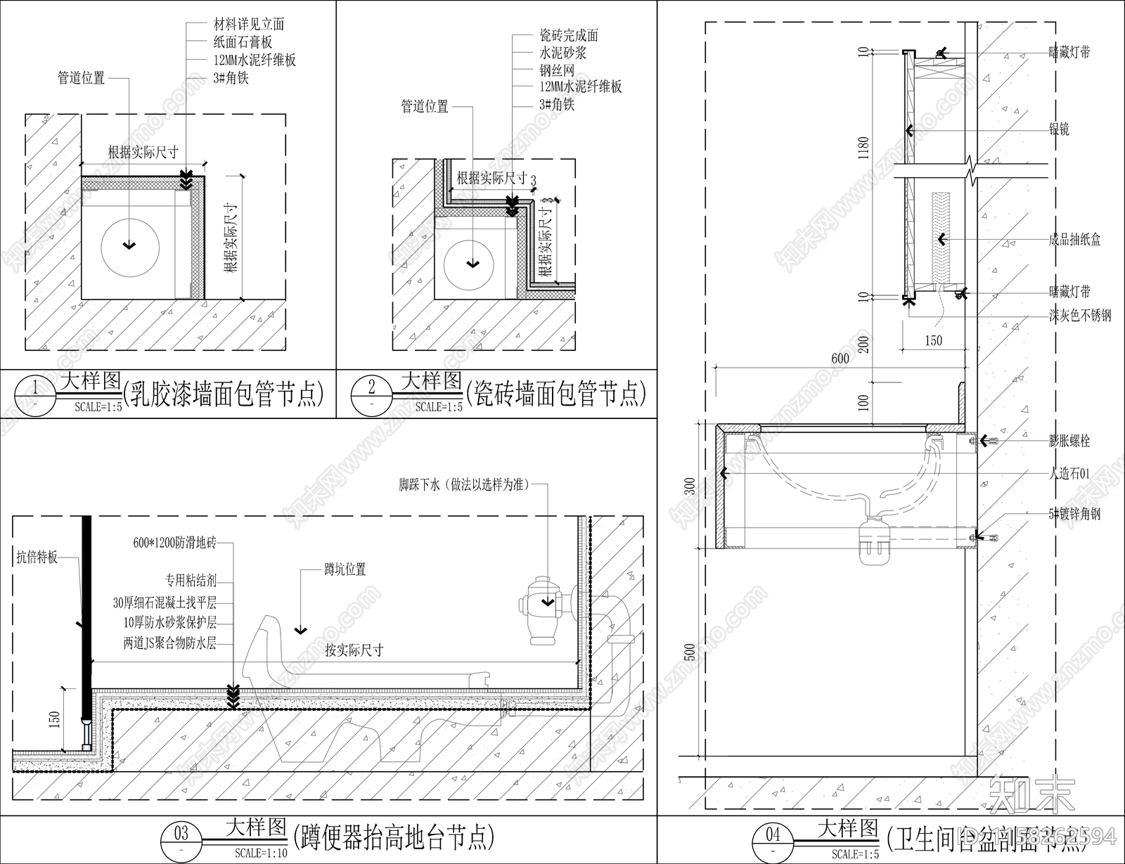 墙面包管节点cad施工图下载【ID:1158262594】