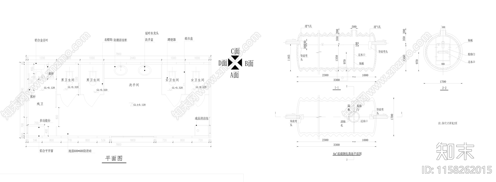 移动式成品公厕cad施工图下载【ID:1158262015】