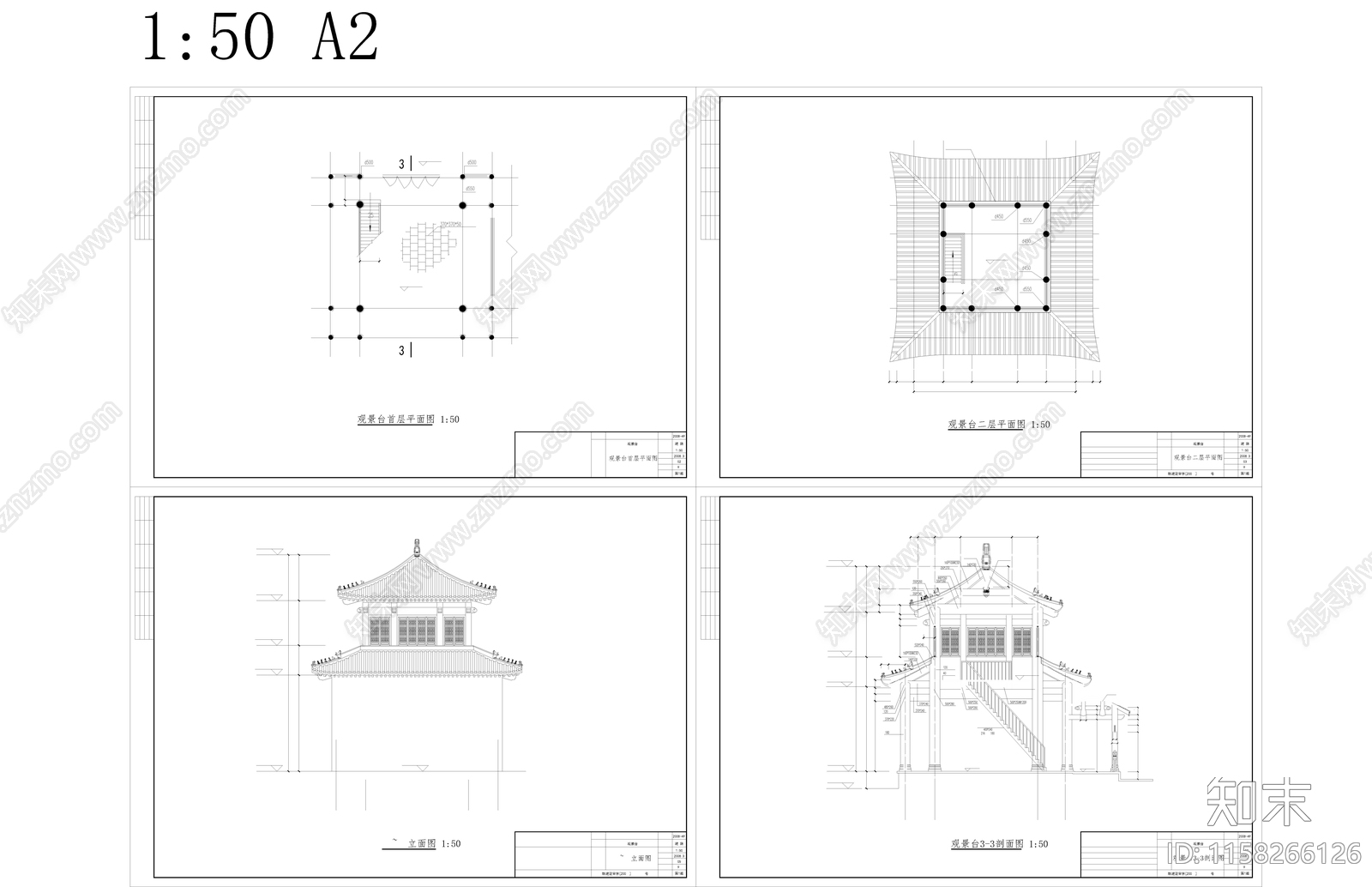 珠海普驼寺庙的建筑cad施工图下载【ID:1158266126】