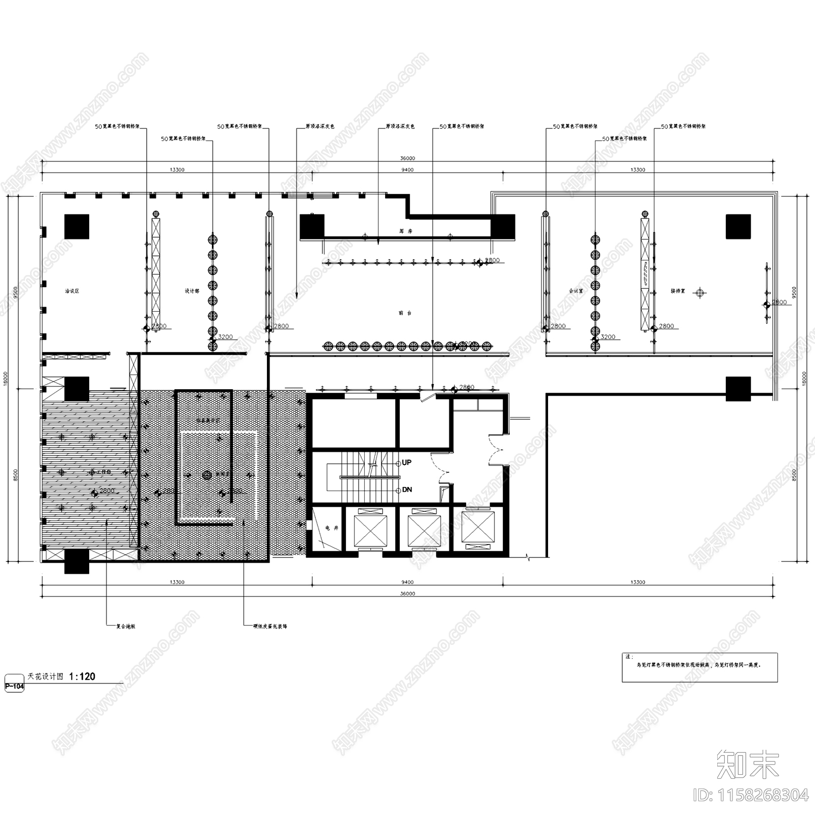 工业中式山东临沂市叙品办公室室内工装cad施工图下载【ID:1158268304】