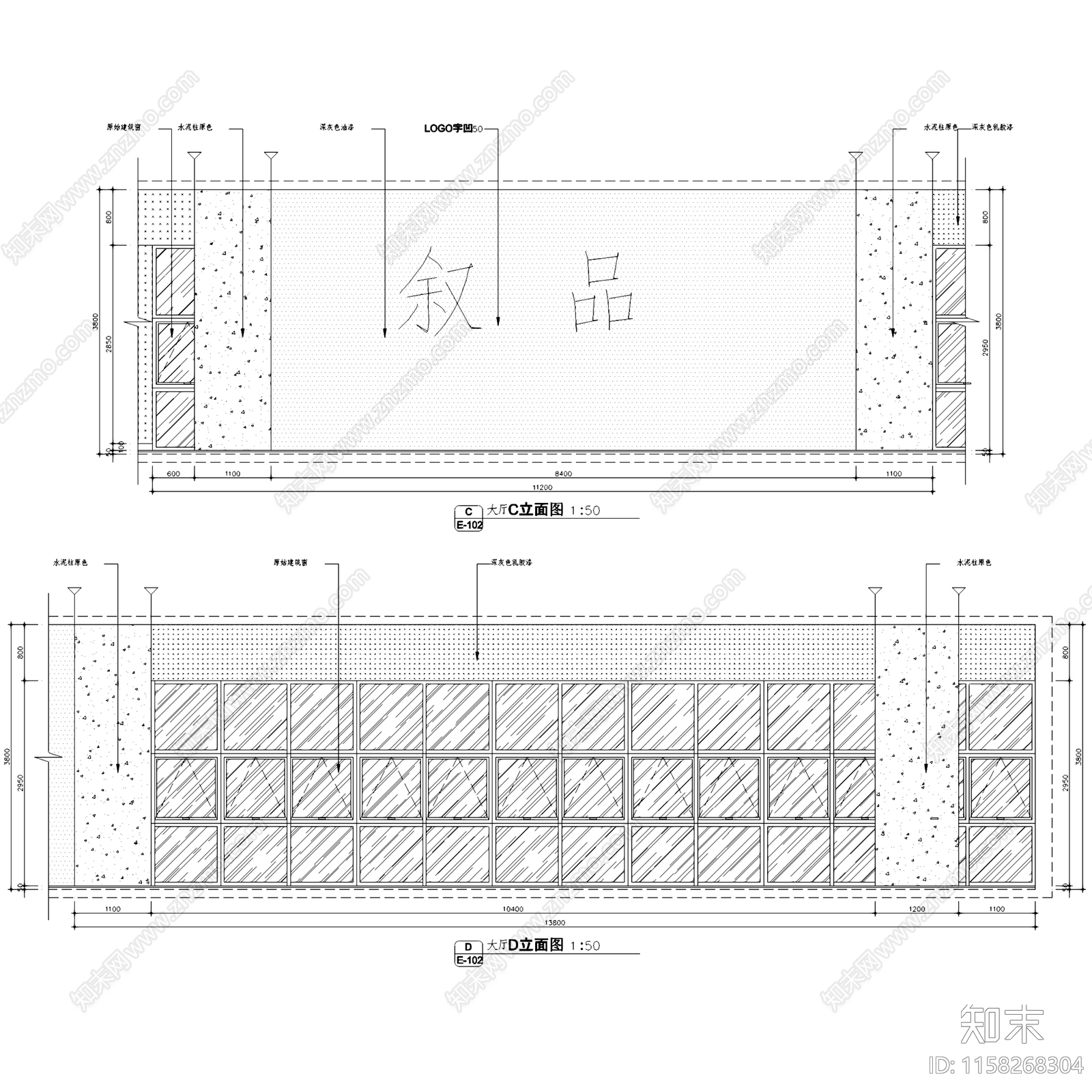 工业中式山东临沂市叙品办公室室内工装cad施工图下载【ID:1158268304】