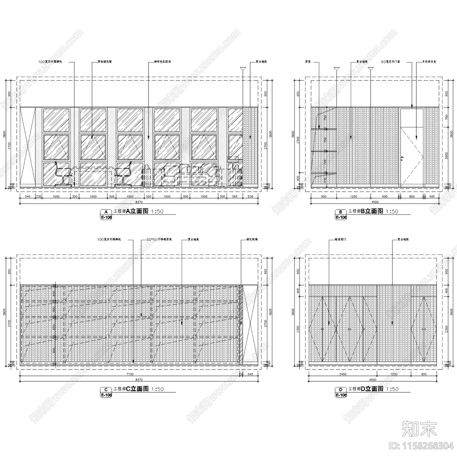 工业中式山东临沂市叙品办公室室内工装cad施工图下载【ID:1158268304】