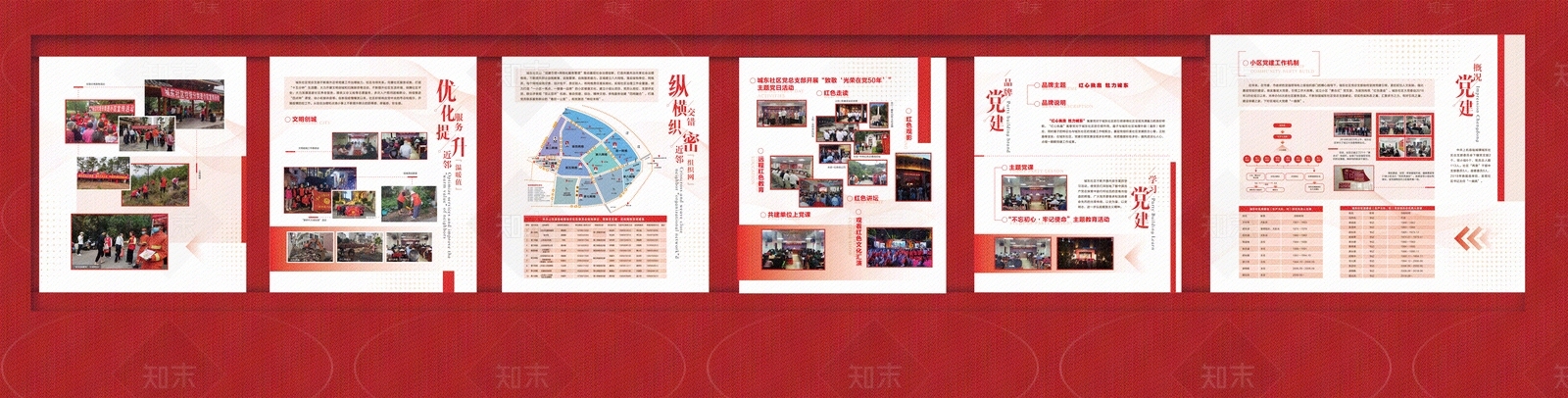 党建文化墙平面贴图下载【ID:1158270551】