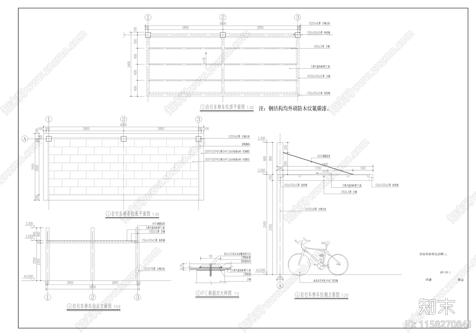 自行车停车棚cad施工图下载【ID:1158270841】