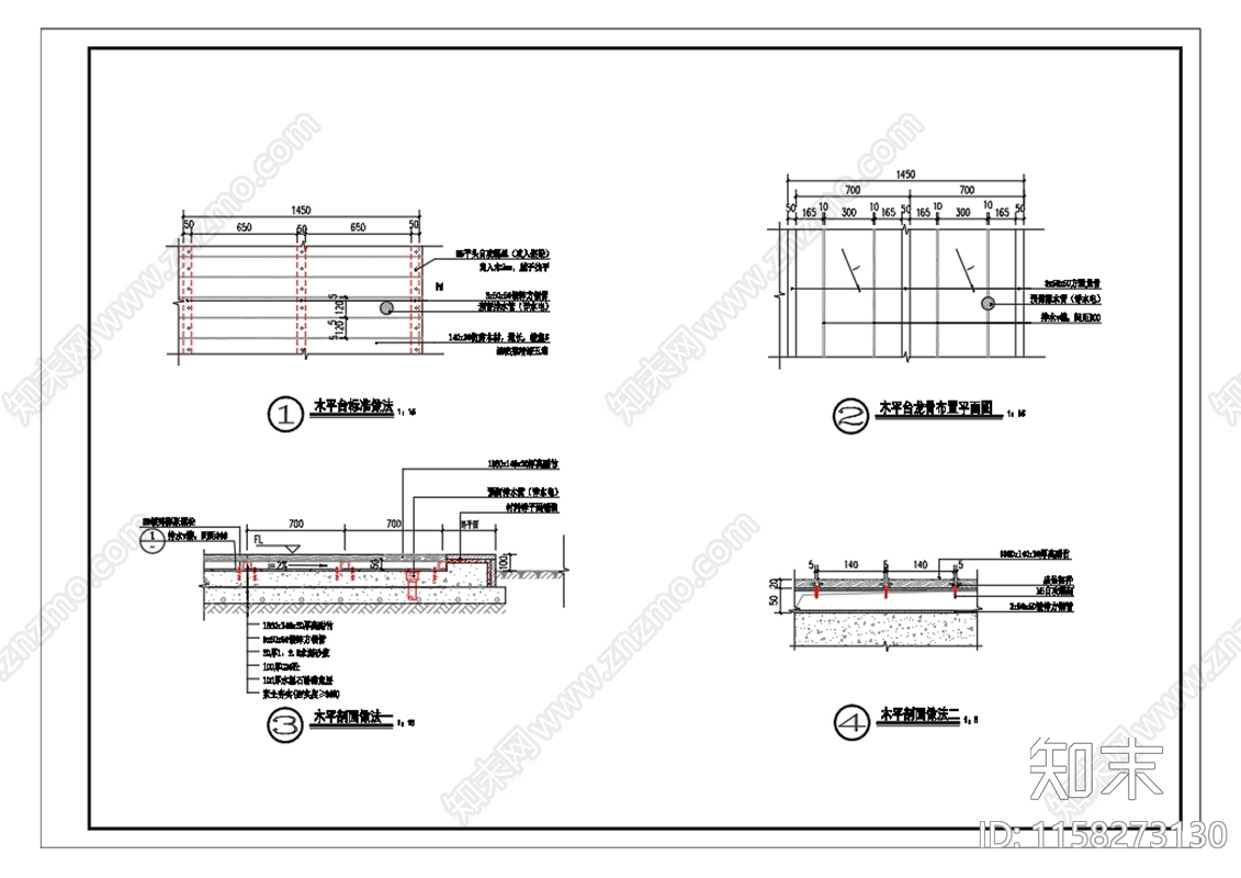 木平台铺地做法cad施工图下载【ID:1158273130】