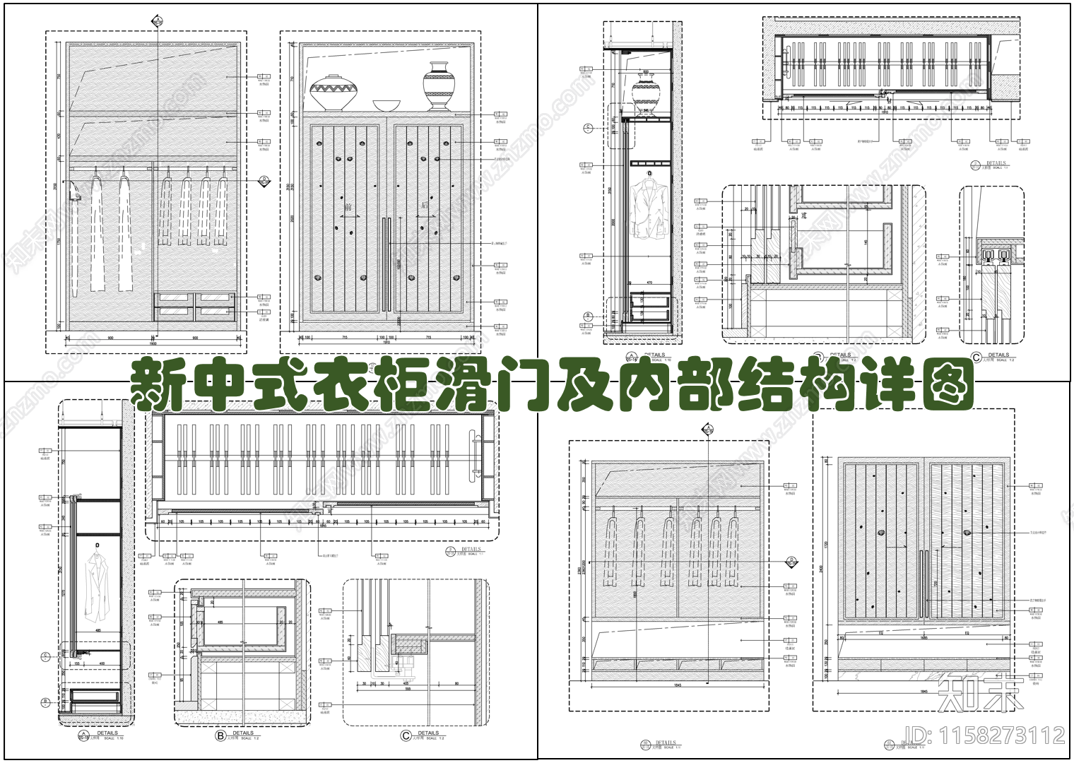 新中式衣柜滑门及内部结构施工详图施工图下载【ID:1158273112】