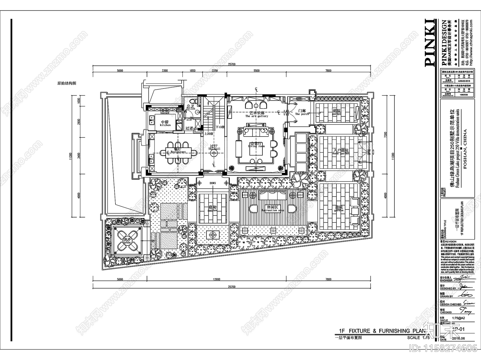 30套大户型样板间全套cad施工图下载【ID:1158274606】