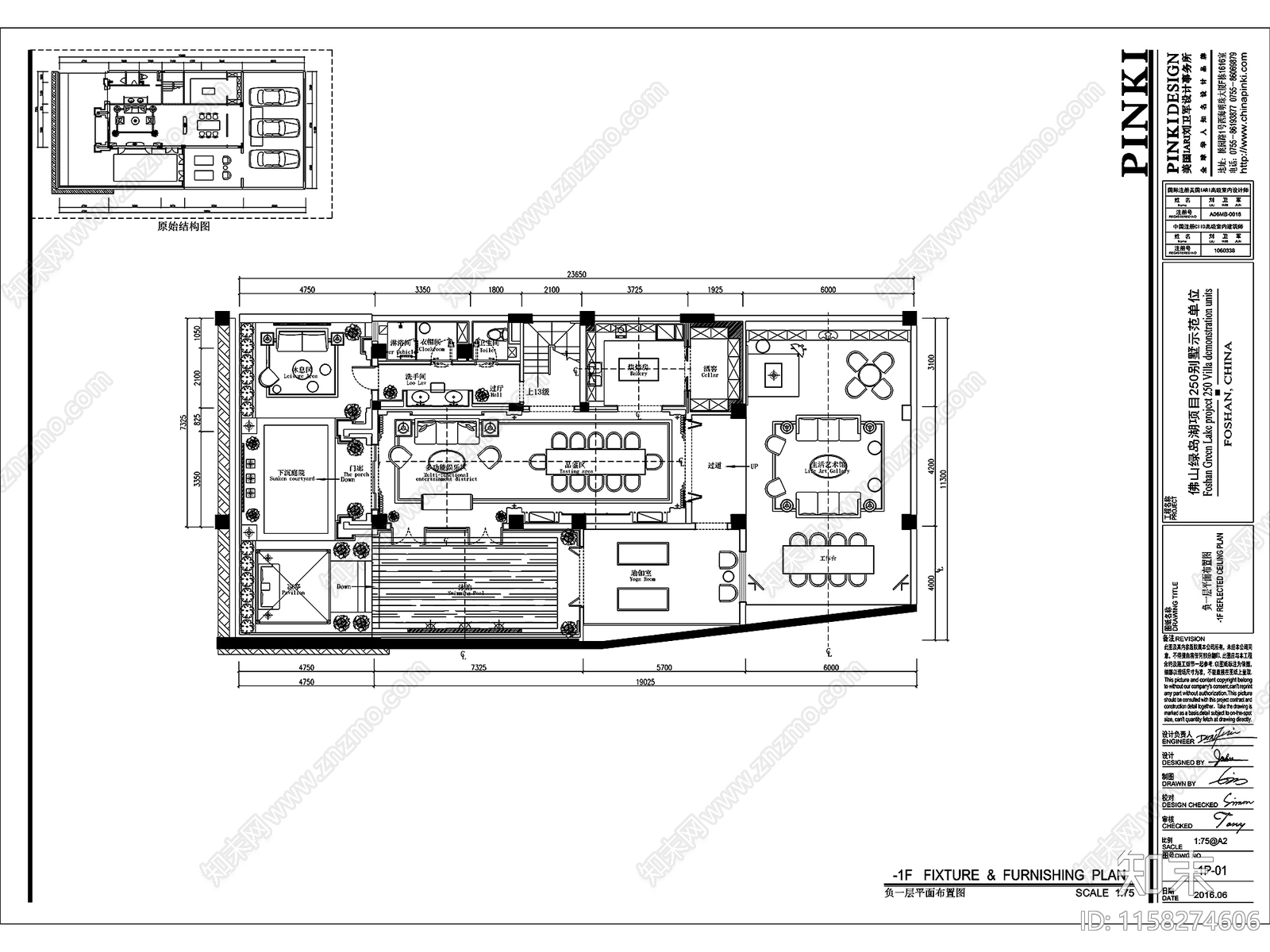 30套大户型样板间全套cad施工图下载【ID:1158274606】