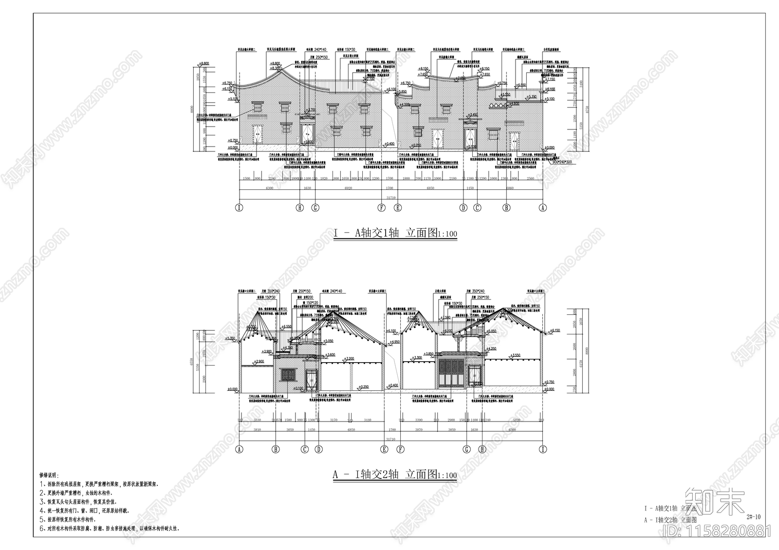 徽派古村落建筑修缮cad施工图下载【ID:1158280881】