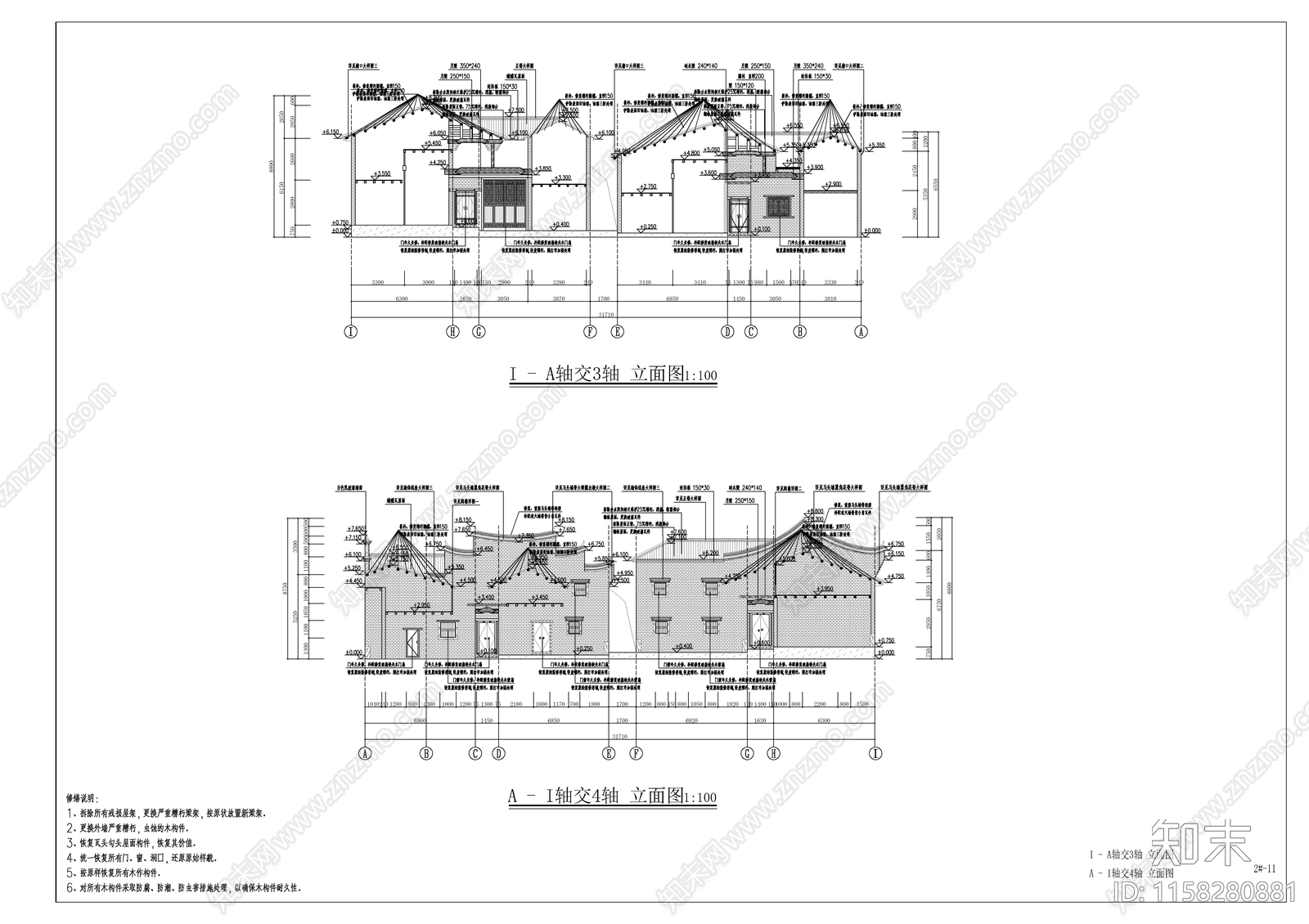 徽派古村落建筑修缮cad施工图下载【ID:1158280881】