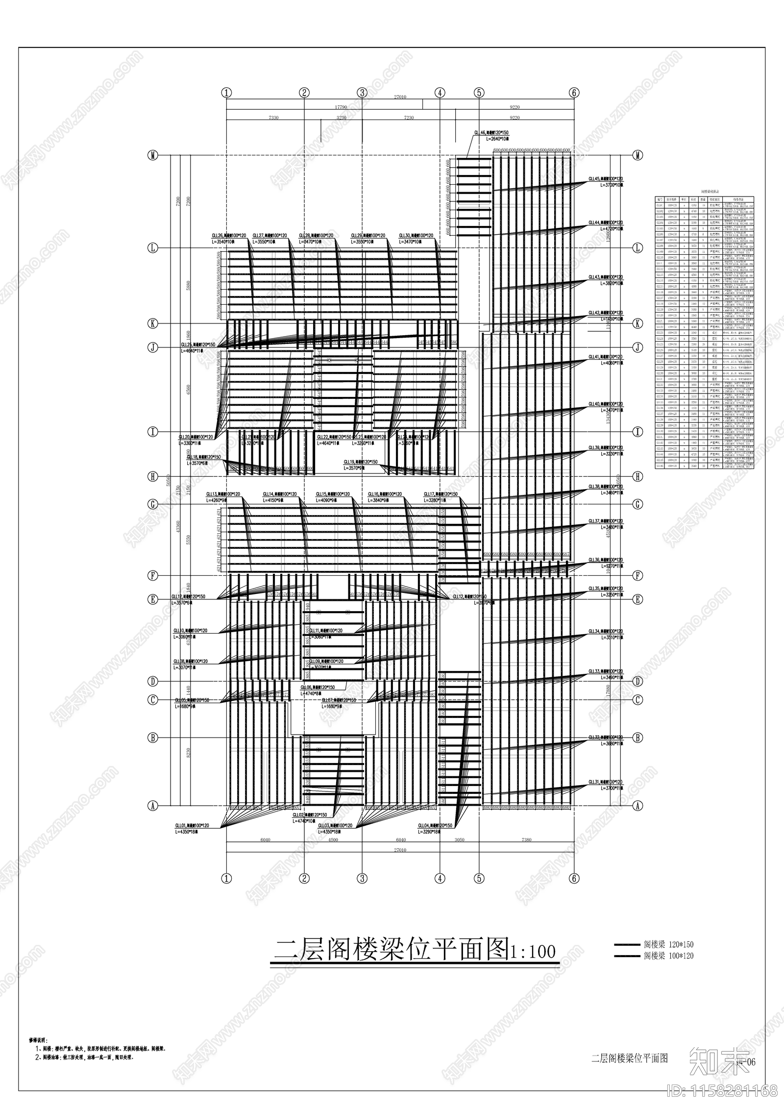 古村落传统建筑修缮建筑图cad施工图下载【ID:1158281168】