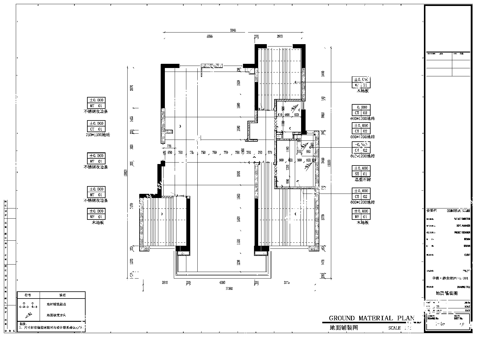 现代简约平层cad施工图下载【ID:1158281244】