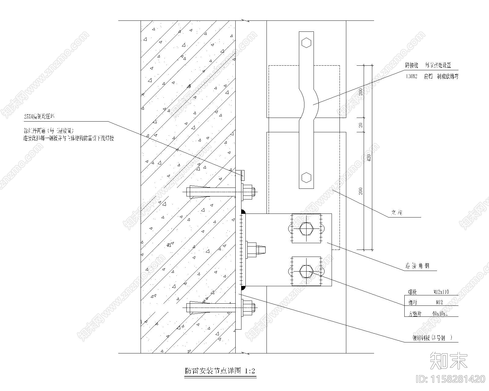 隐框幕墙防雷安装节点详图施工图下载【ID:1158281420】