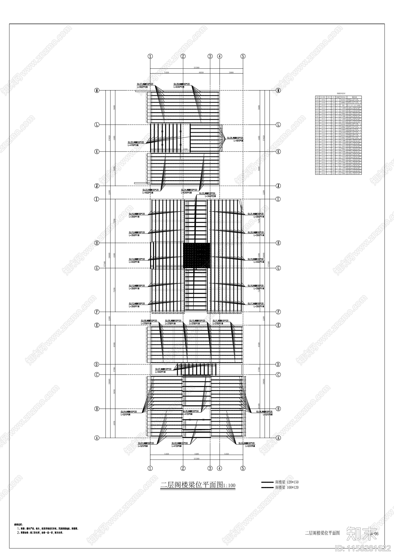 乡村振兴传统建筑修缮建筑图cad施工图下载【ID:1158281622】