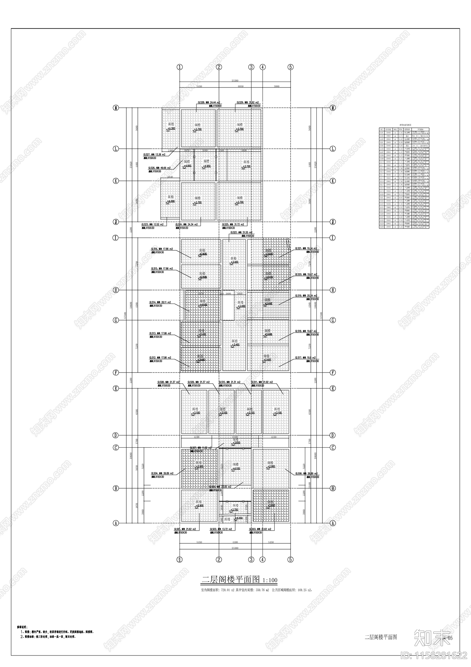 乡村振兴传统建筑修缮建筑图cad施工图下载【ID:1158281622】