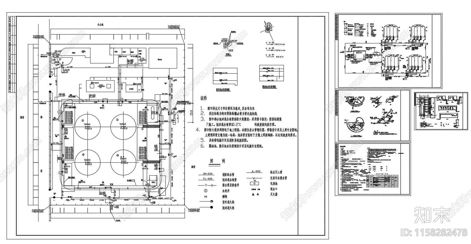 化工罐区消防给排水图纸cad施工图下载【ID:1158282478】