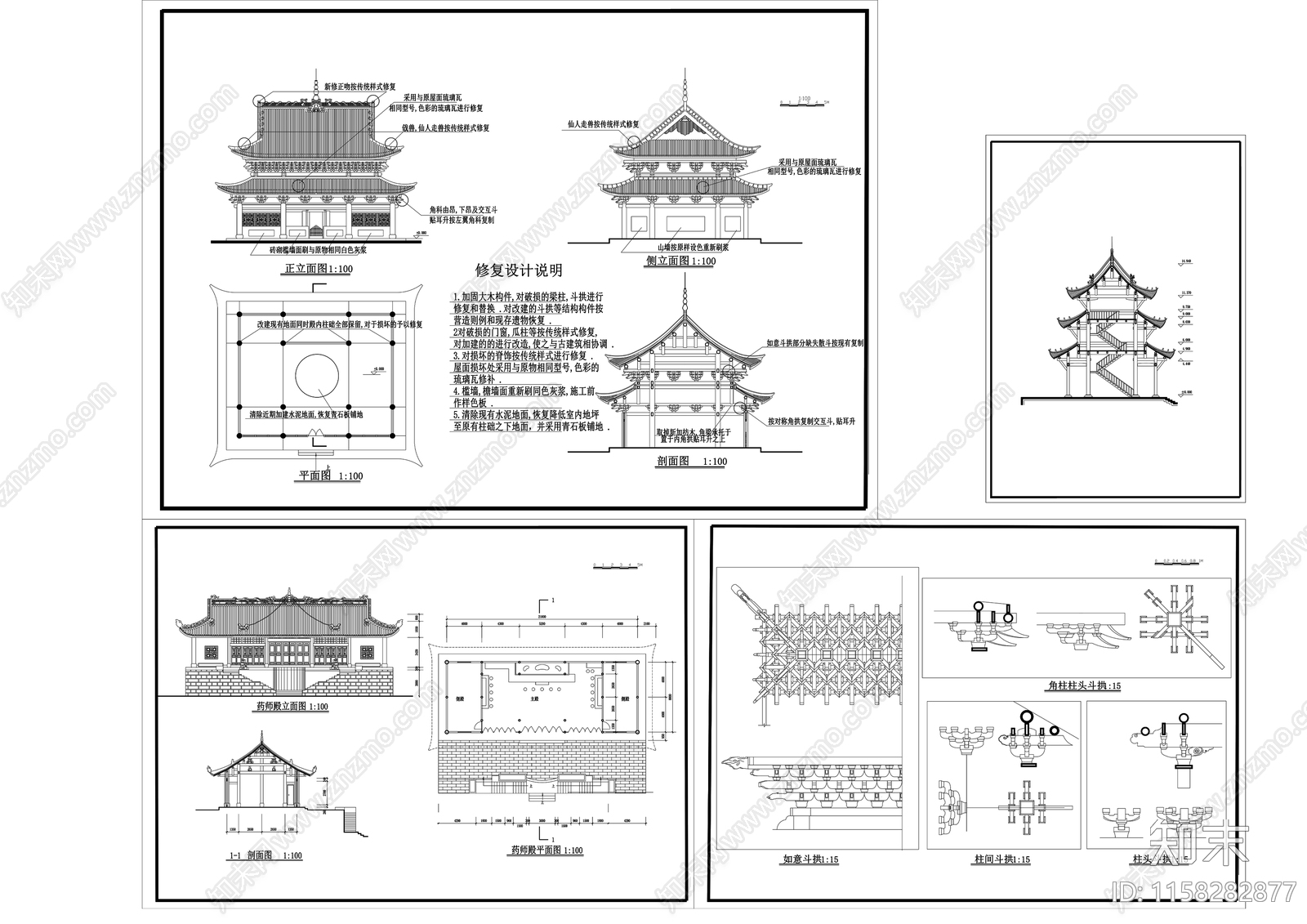 寺庙古建筑设计方案图cad施工图下载【ID:1158282877】