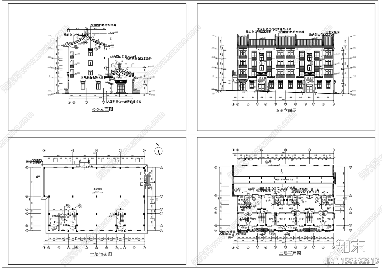 四层古建筑民居建cad施工图下载【ID:1158282913】