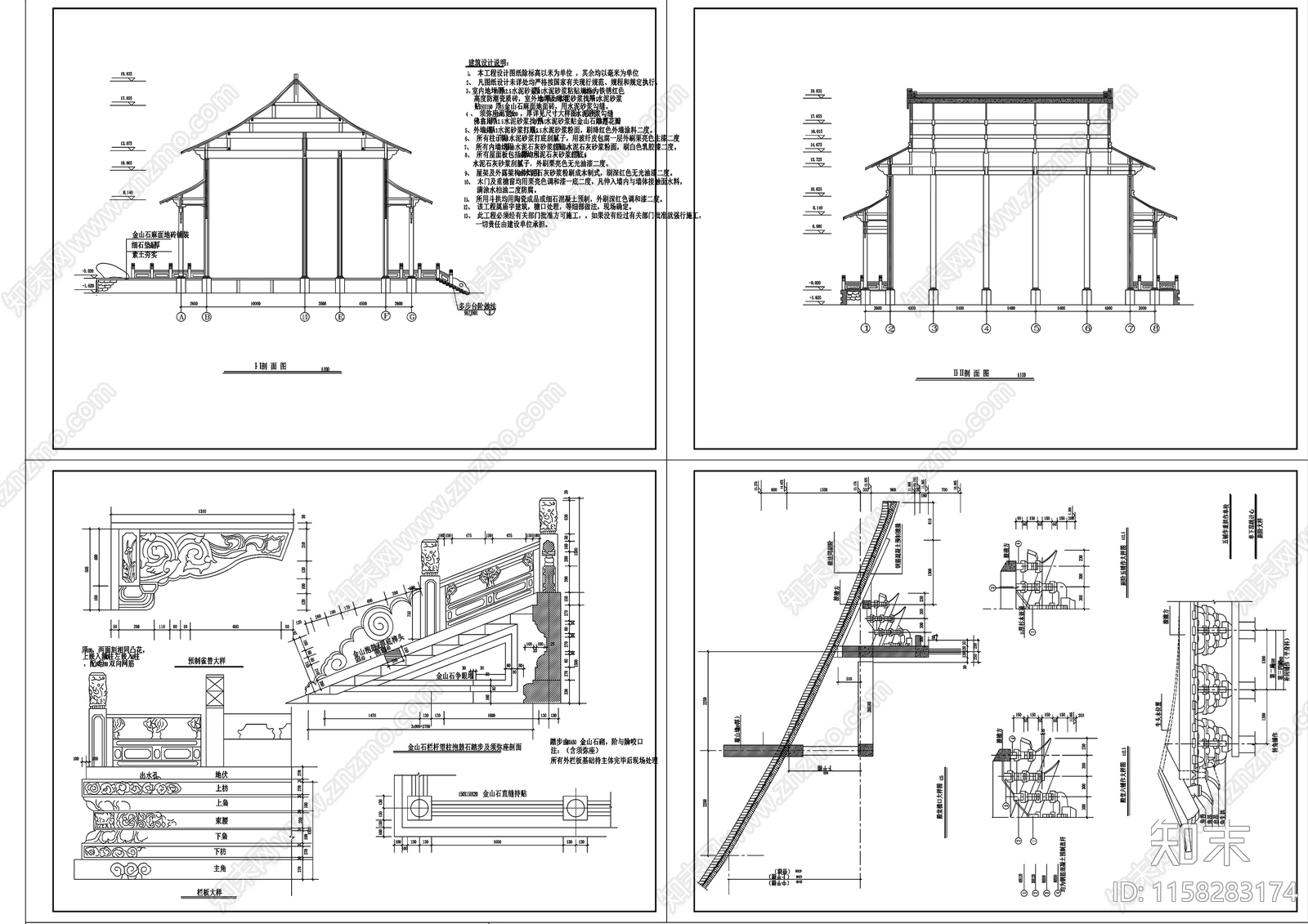 大雄宝殿建筑图纸cad施工图下载【ID:1158283174】