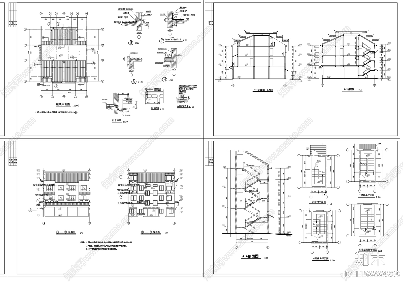 徽派三层民居建筑cad施工图下载【ID:1158283203】