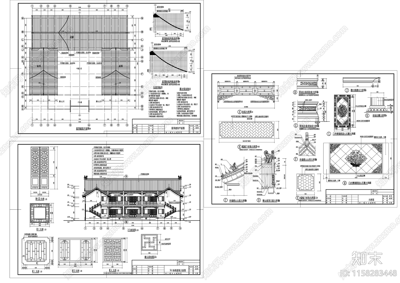 仿古四合院建筑设施工图下载【ID:1158283448】