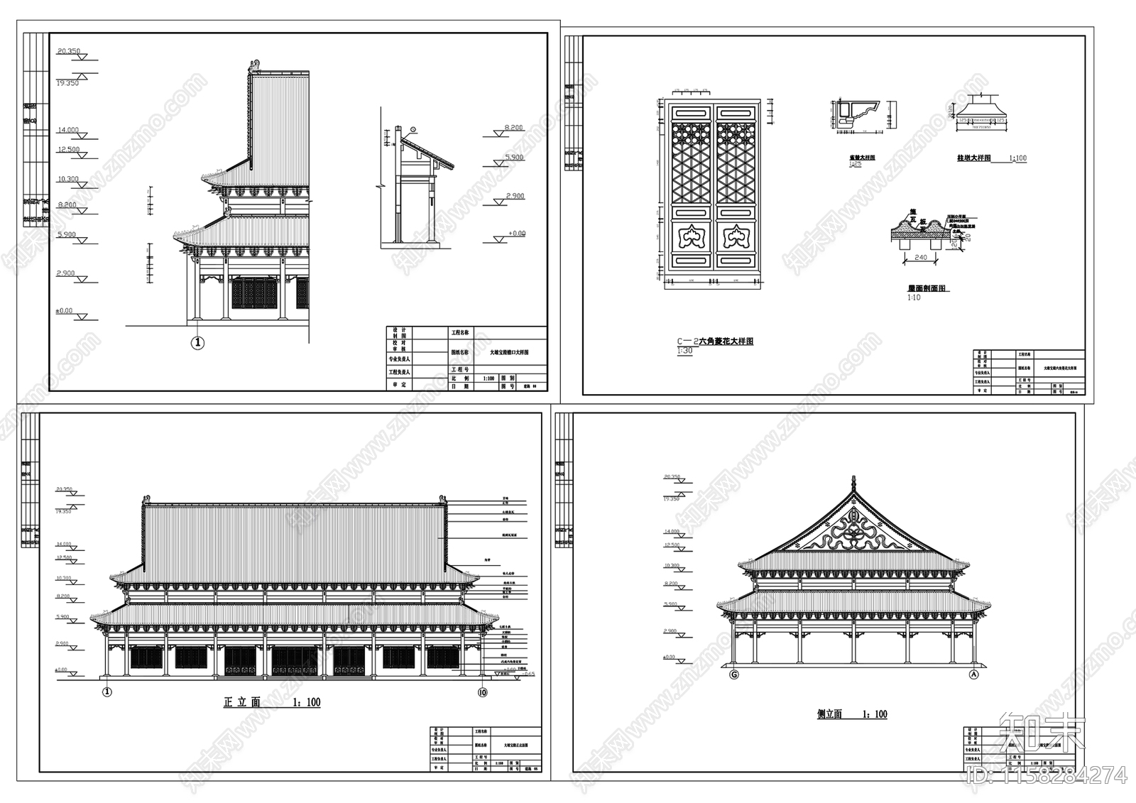 大雄宝殿cad施工图下载【ID:1158284274】