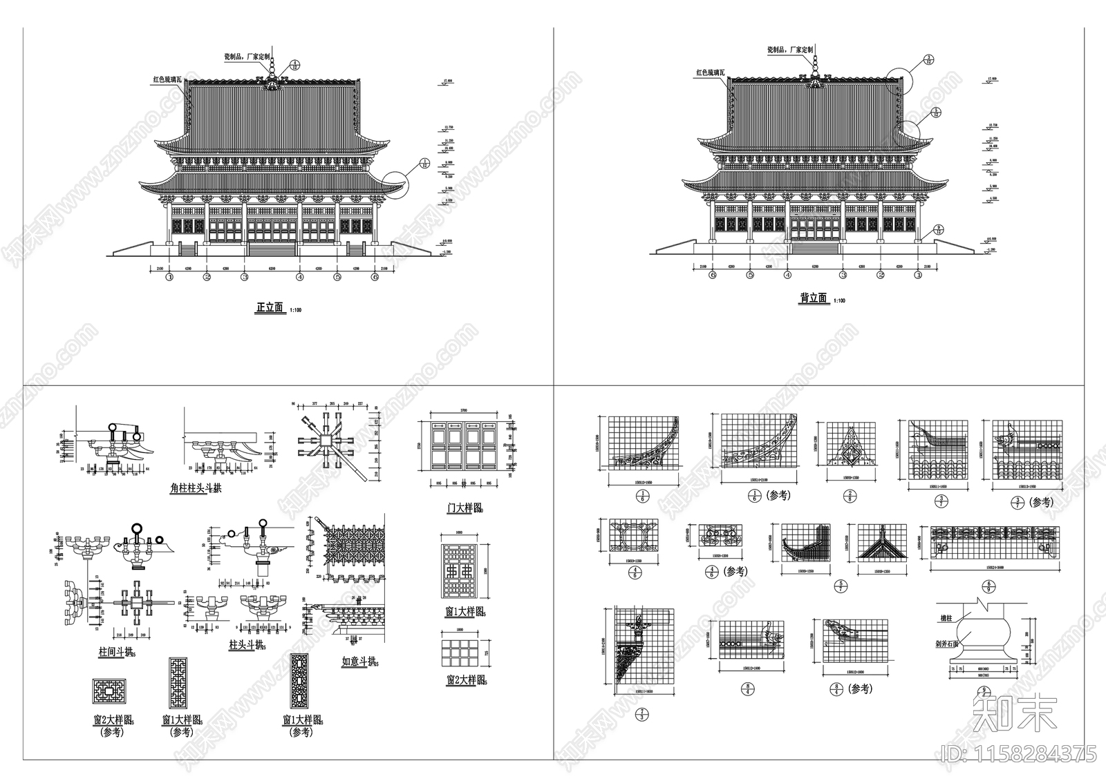 大雄宝殿建cad施工图下载【ID:1158284375】