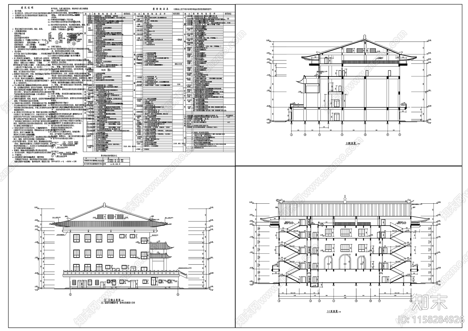 静音寺建cad施工图下载【ID:1158284926】