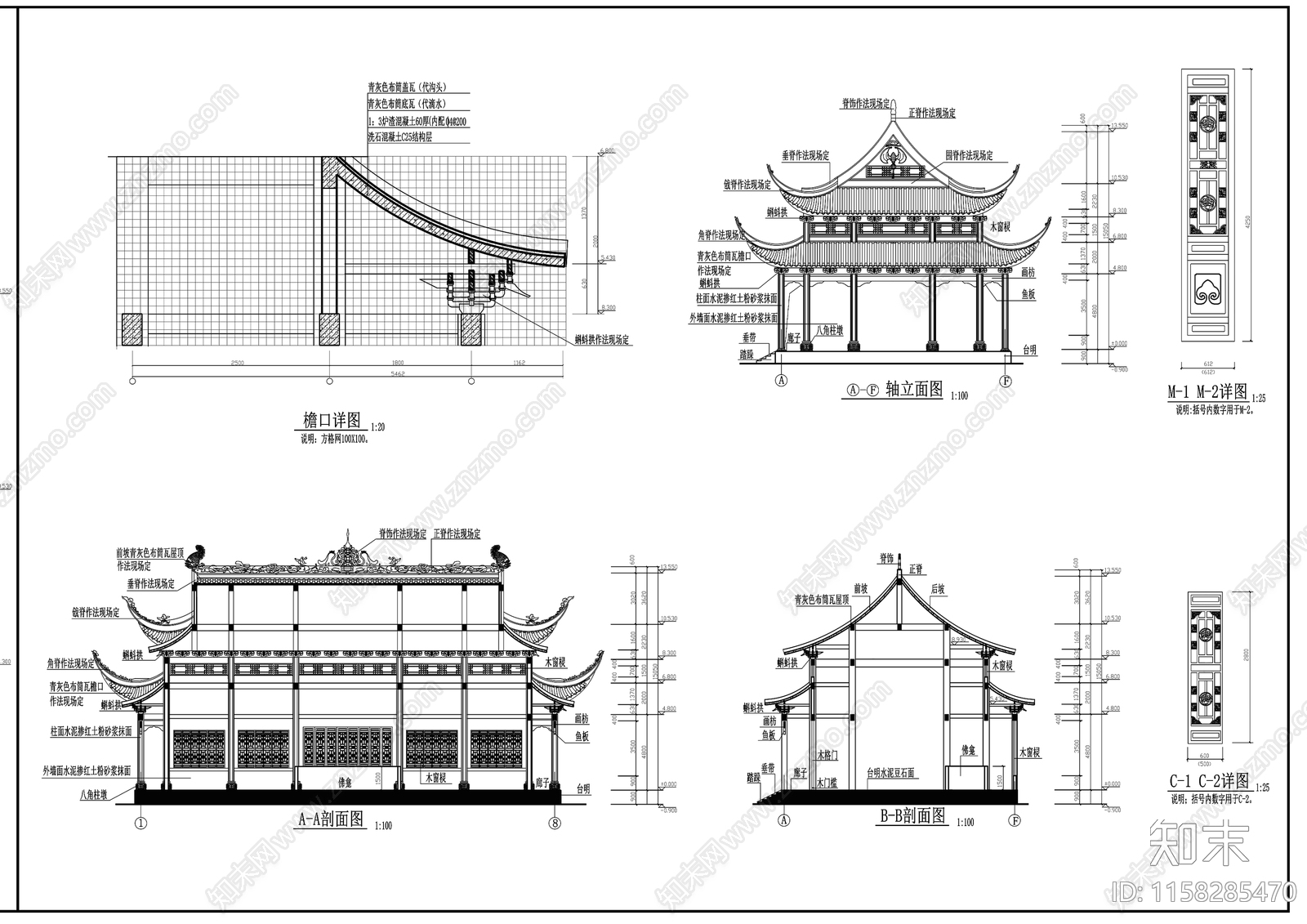 大雄宝殿cad施工图下载【ID:1158285470】