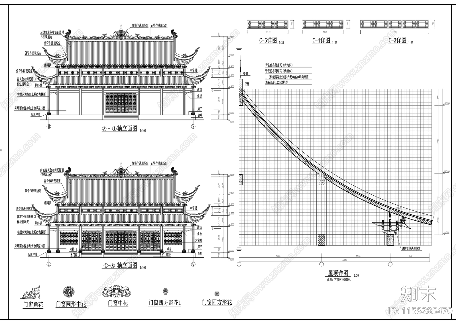 大雄宝殿cad施工图下载【ID:1158285470】