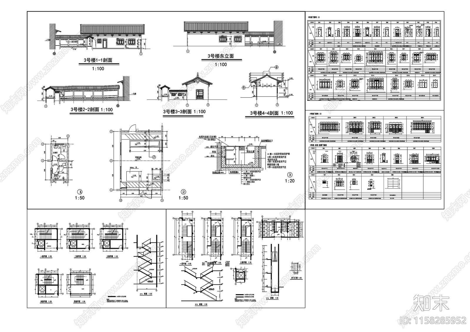 民宿cad施工图下载【ID:1158285952】