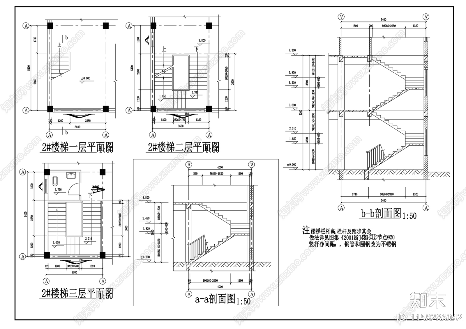 民宿cad施工图下载【ID:1158286042】