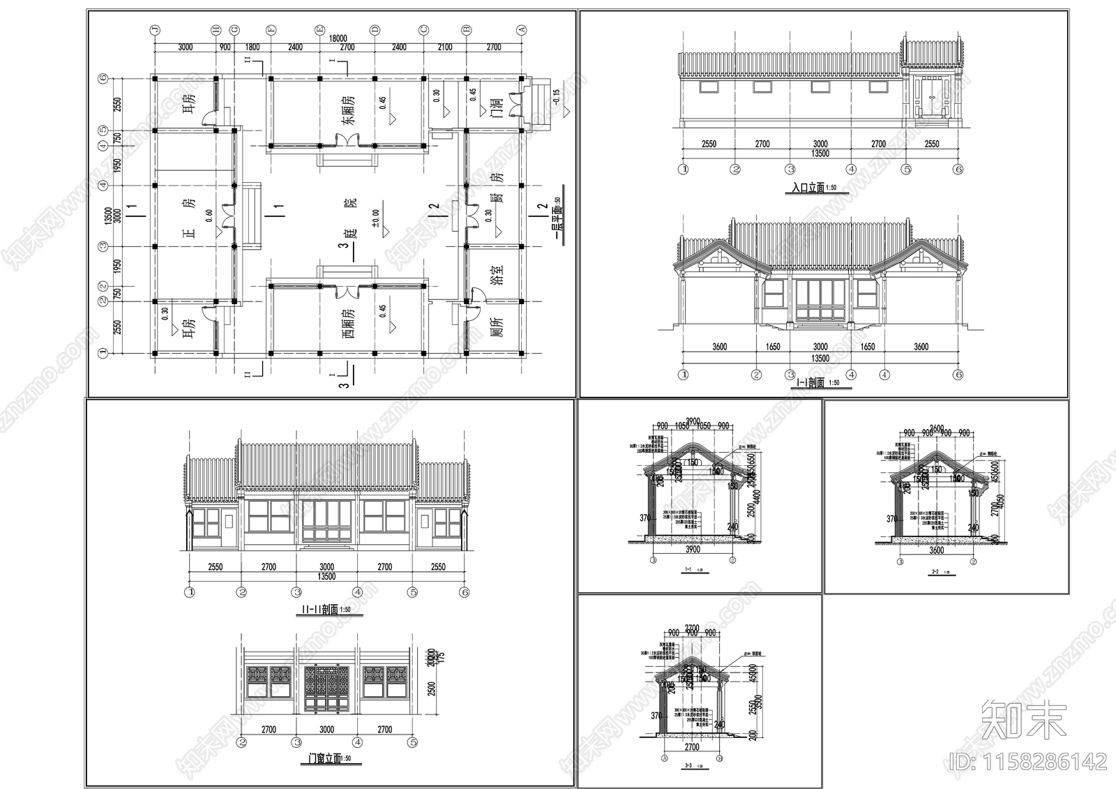 四合院建筑方案图cad施工图下载【ID:1158286142】