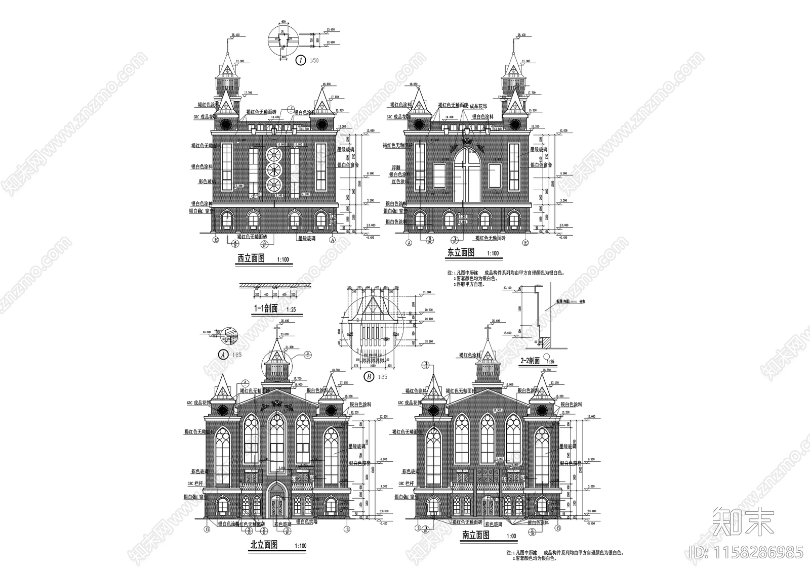 教堂施工图下载【ID:1158286985】